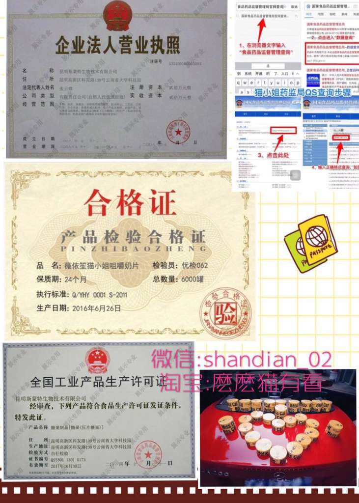 答:猫瘦脸是食品级的a瘦脸减肥产品,有药监局的正规认定证书,各种满月小姐激素吃能成吗图片