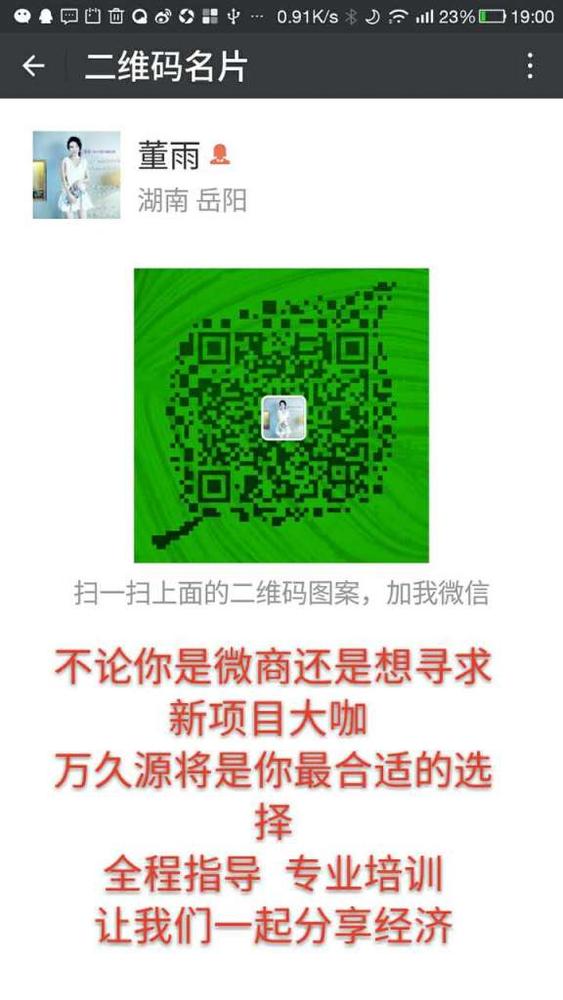 梦想实现_如何实现被动收入(3)