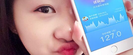 网传在家网上兼职手机app试玩赚钱能月入几千