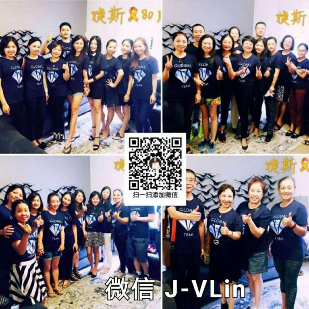 什么是交互式电子商务平台?婕斯是不是骗局?