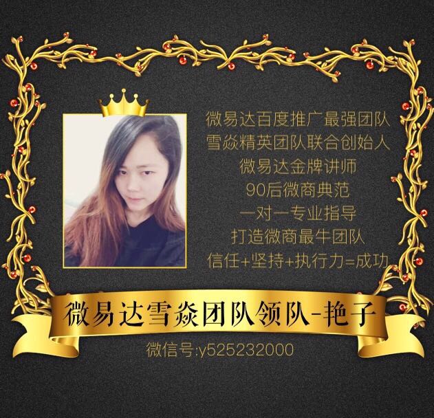 领队证_领队的收入(3)