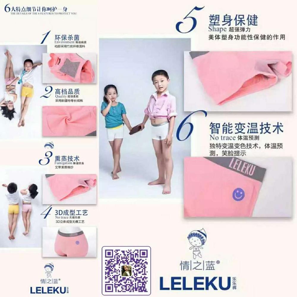 C:UsersLENOVODesktop图片146960822307601328.jpg