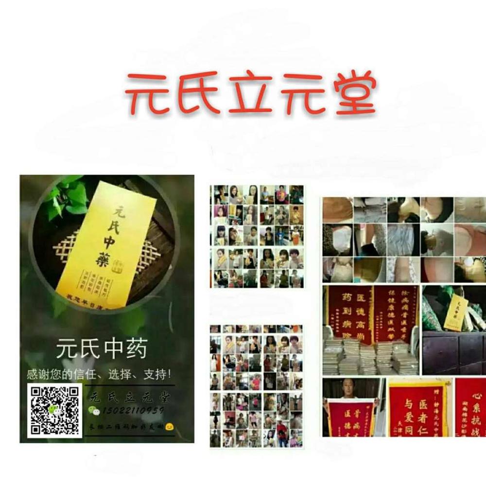 C:UsersDUONUO~1AppDataLocalTempWeChat Files214673470261724786.jpg