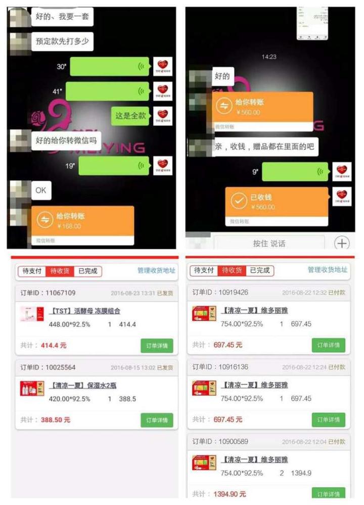 淘宝货源免费代理代销_代销产品如何计收入