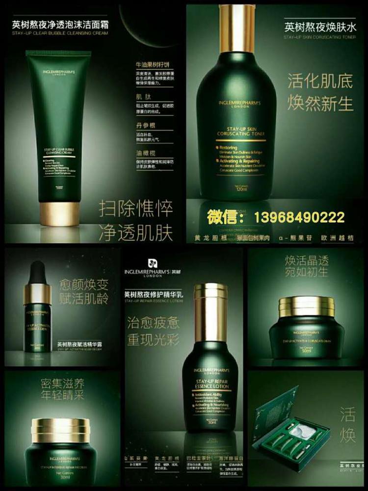 英树透明质酸系列|补水效果|改善缺水肌肤特别好
