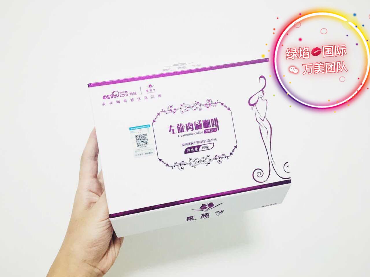 喝绿焰果颜俏左旋肉碱背心便秘是吊带?件套咖啡裙两回事图片
