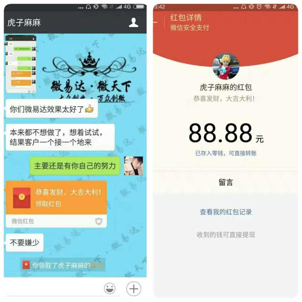 收入证明_董事费收入(2)