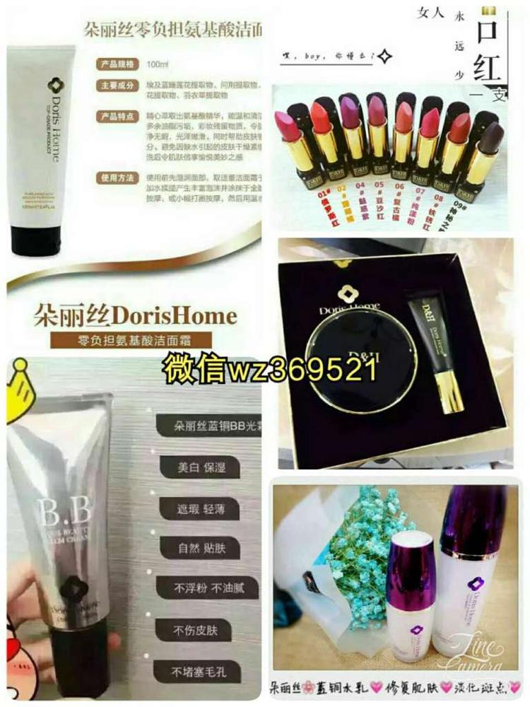 C:UsersUSERAD~1AppDataLocalTempWeChat Files170384390940057926.jpg
