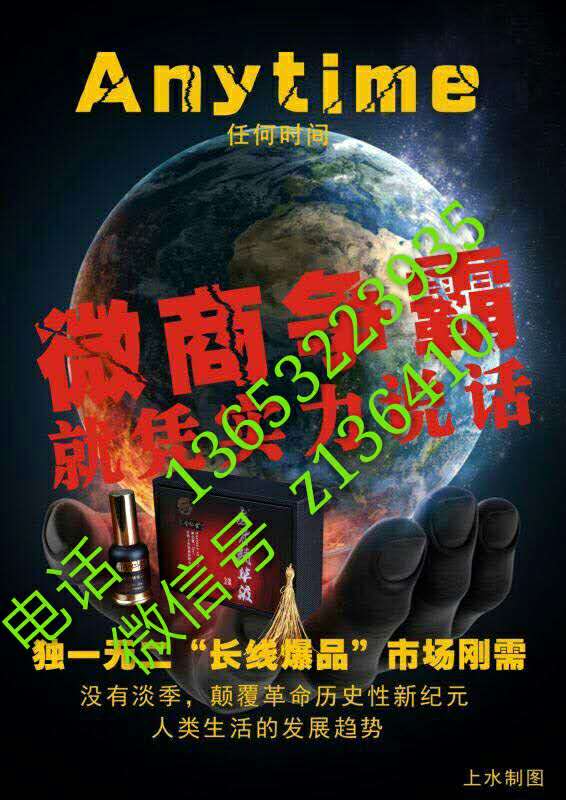 龙骨精华液怎么用,官方合伙人,,,,告诉你 龙骨精华液怎么用,官方合伙人,,,,告诉你