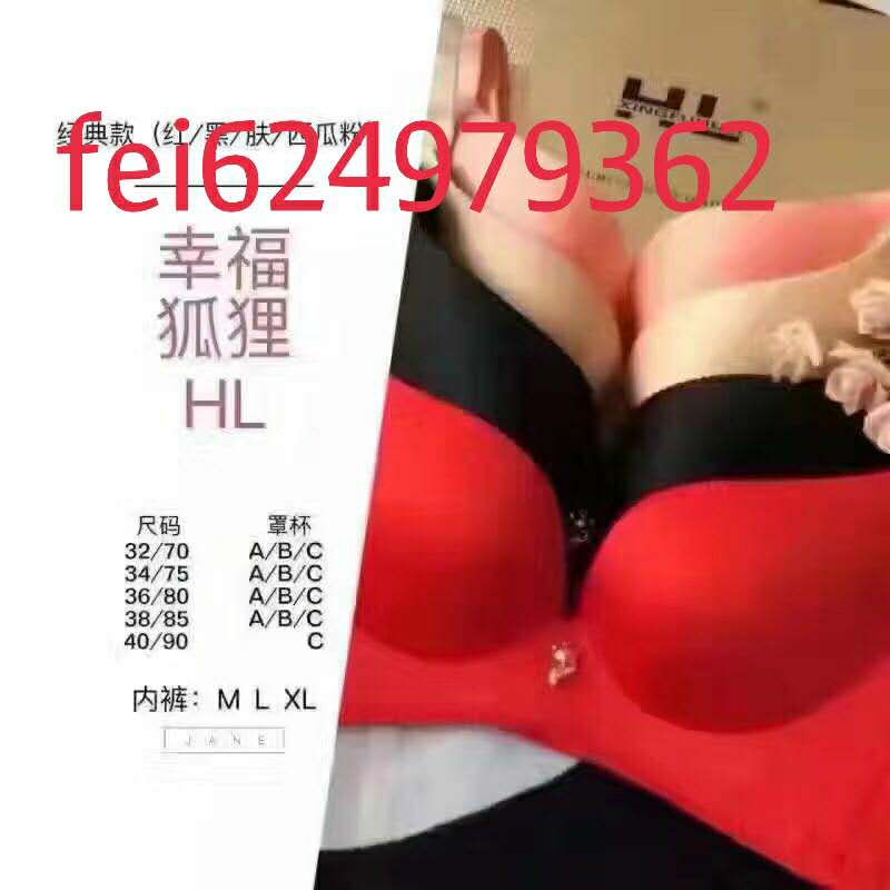 做内衣挣钱吗_挣钱手机壁纸