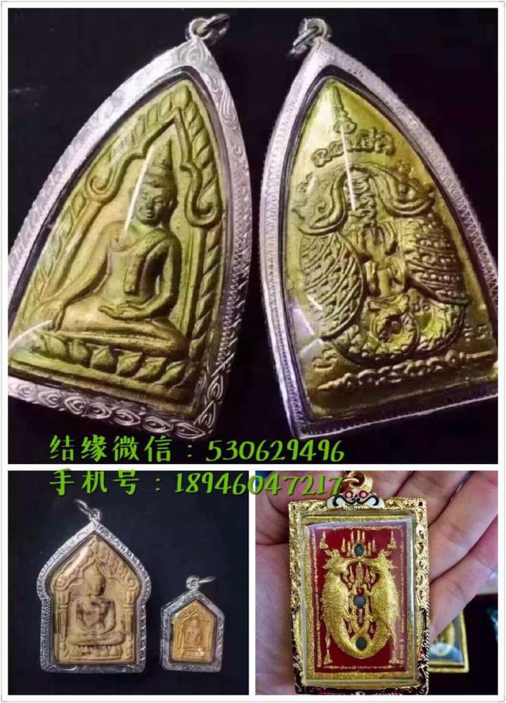 佛牌有效果吗 ABUIABACGAAglaW2wAUoy86ciQUw4QU4gAg!1000x1000.jpg