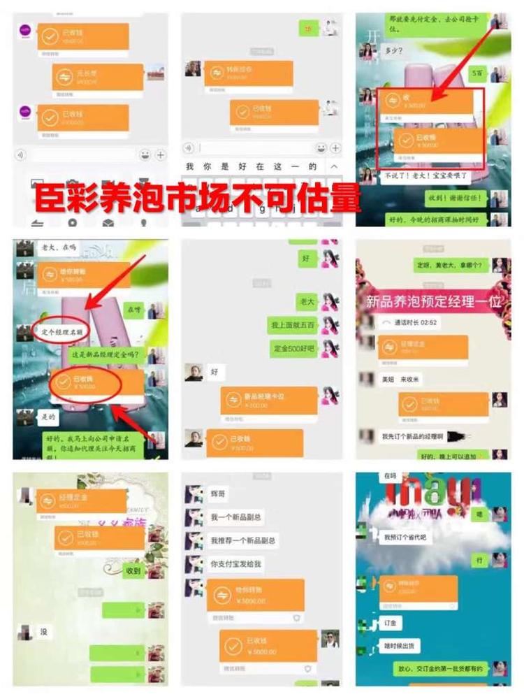 499366401774943262