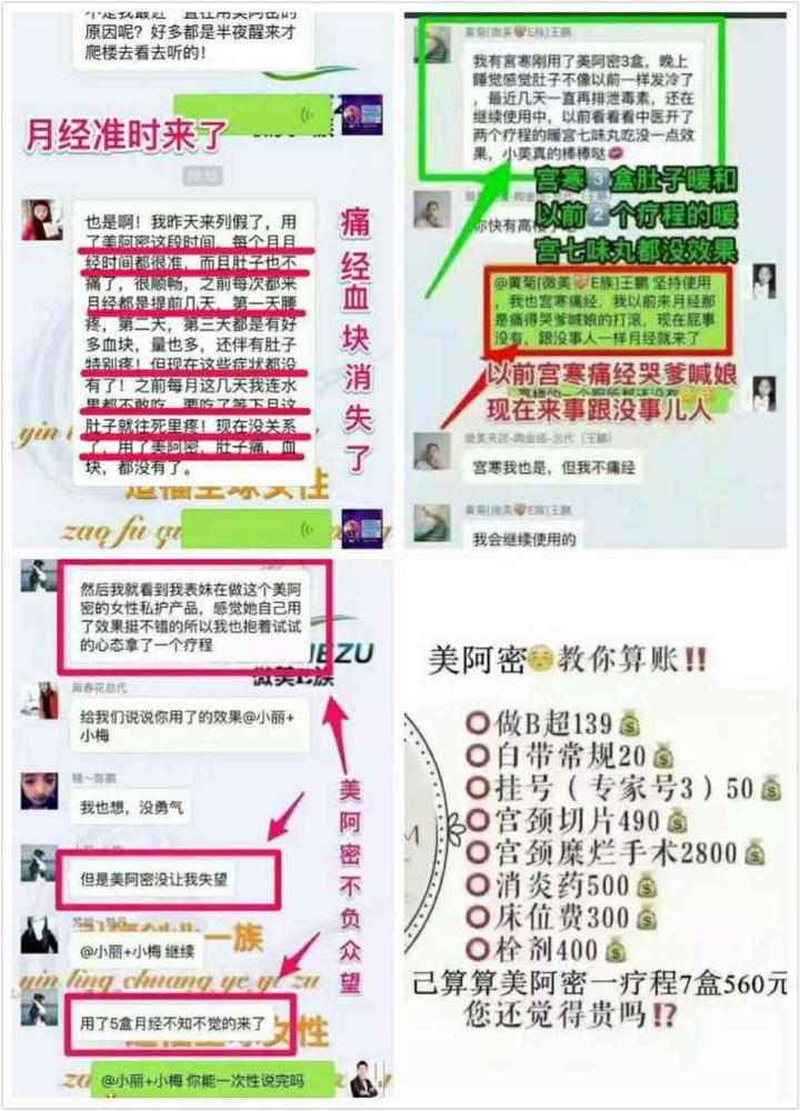 怎么做品牌代理关系 ABUIABACGAAgmZuawQUo9tamogQw4QU4gAg!1000x1000.jpg