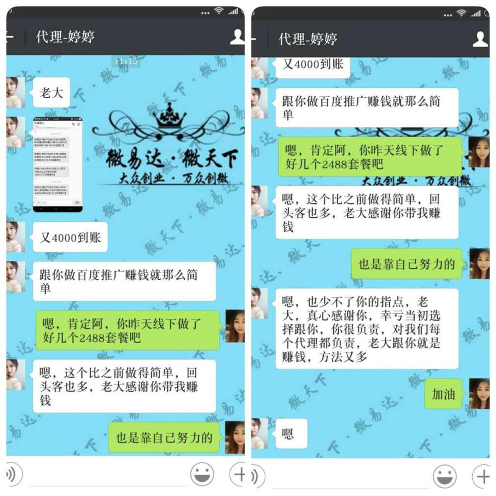 工程结算审计方案模板_易推广未结算收入(3)