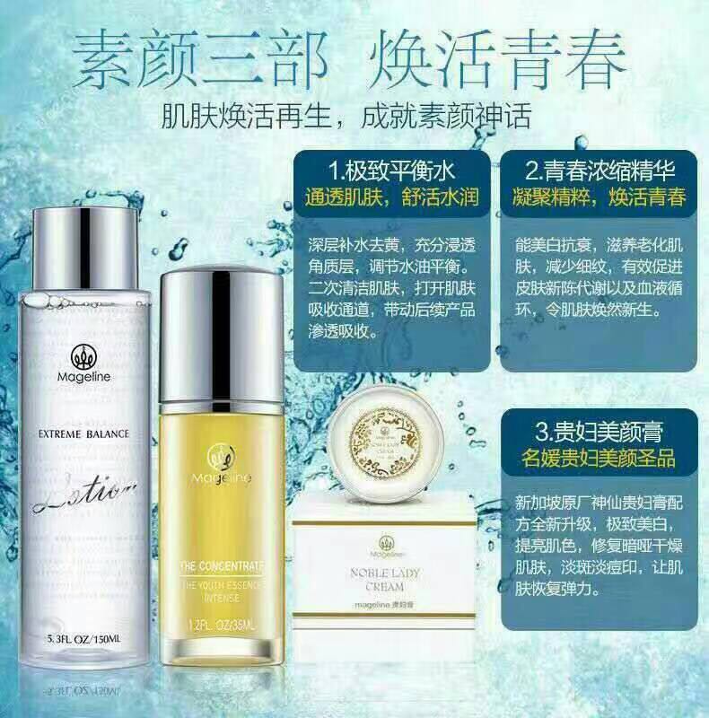 麦吉丽素颜三部曲需要使用多久才有效果?诚招