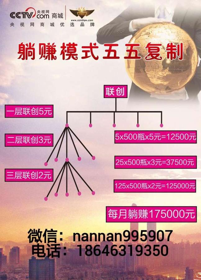 705672165906196855
