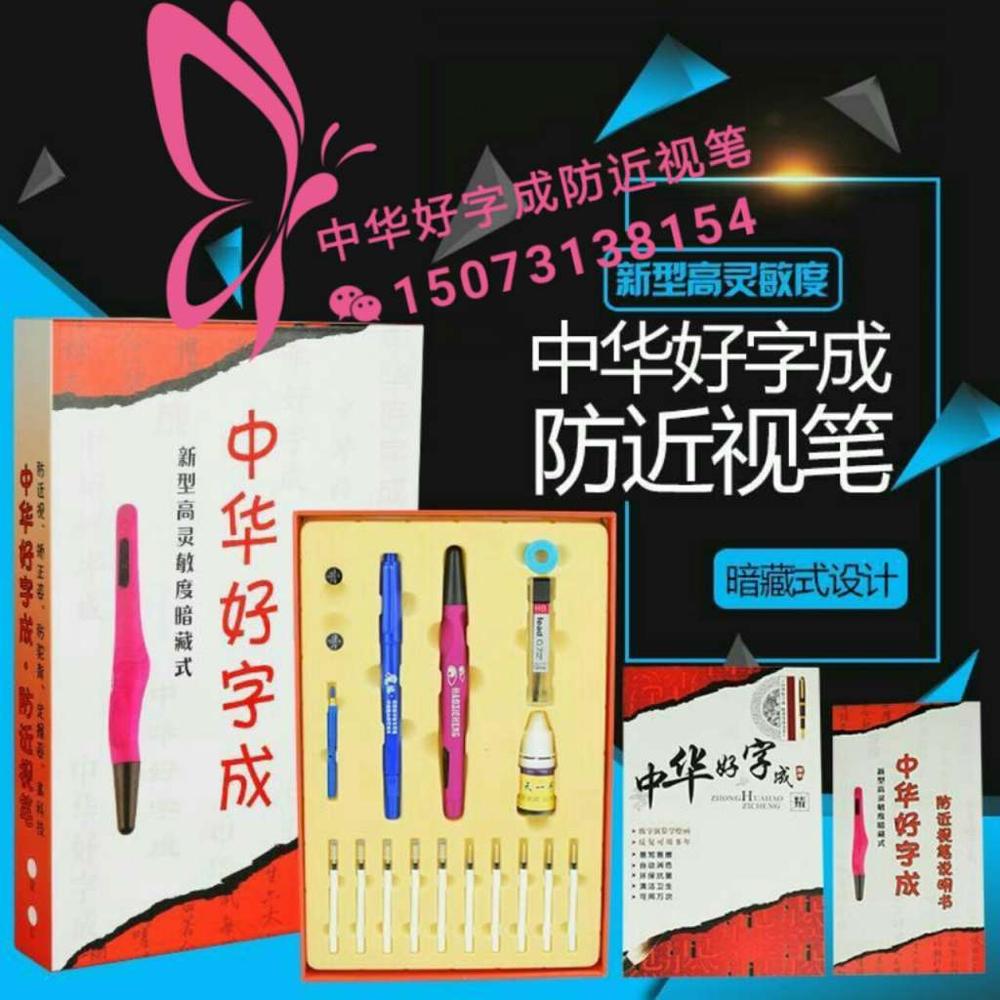 美国卖得最好的中国产品有哪些 ABUIABACGAAgrruDwgUo_N6clwUwgAg4gAg!1000x1000.jpg