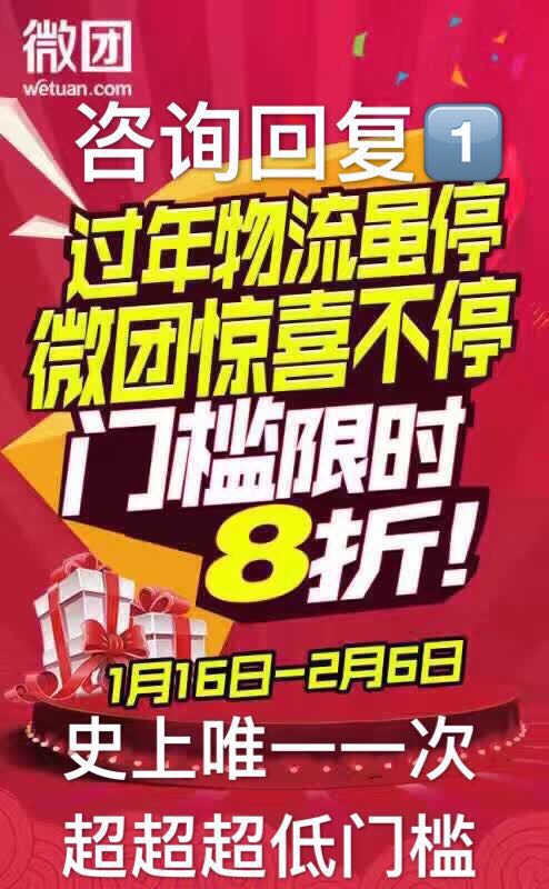 C:UsersAdminAppDataLocalTempWeChat Files783675655324841667.jpg