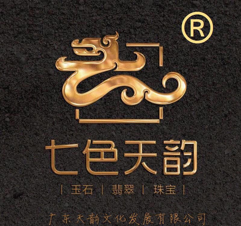 翡翠圈的潜规则是什么?七色天韵珠宝翡翠给你