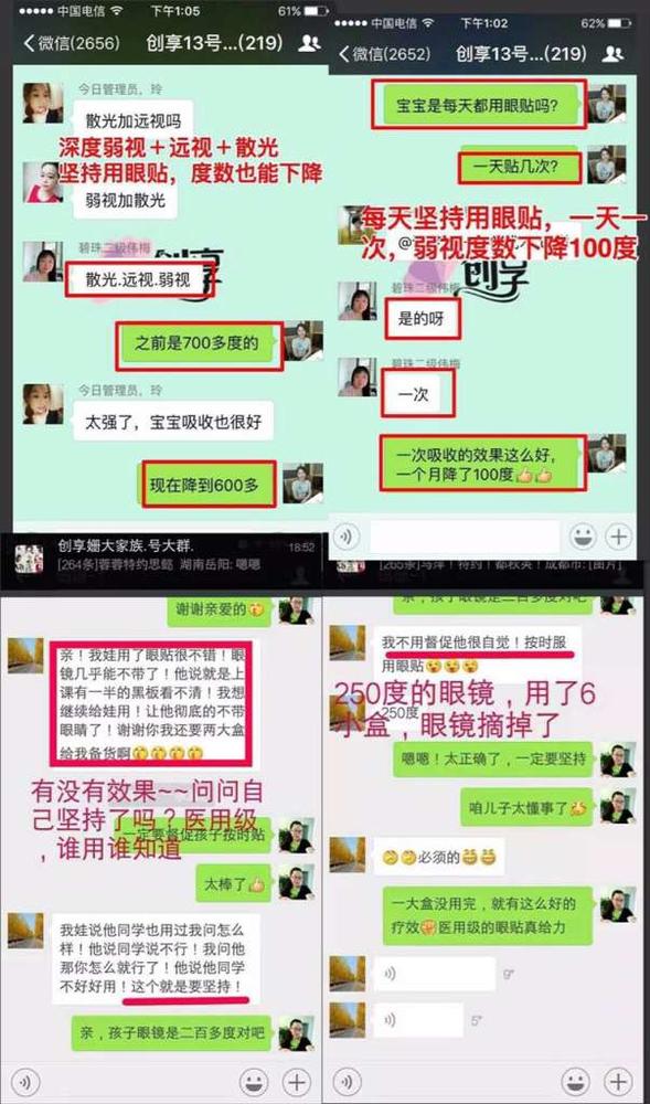 C:UsersADMINI~1AppDataLocalTempWeChat Files314635603105395623.jpg