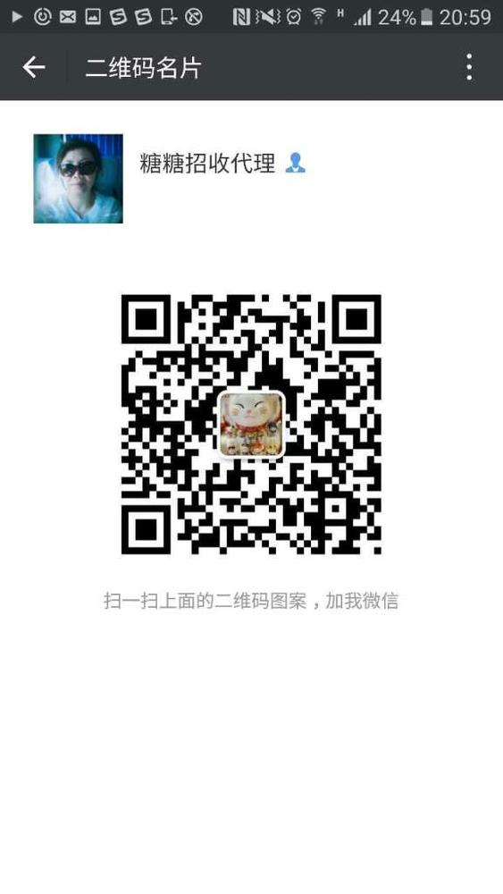 眼4