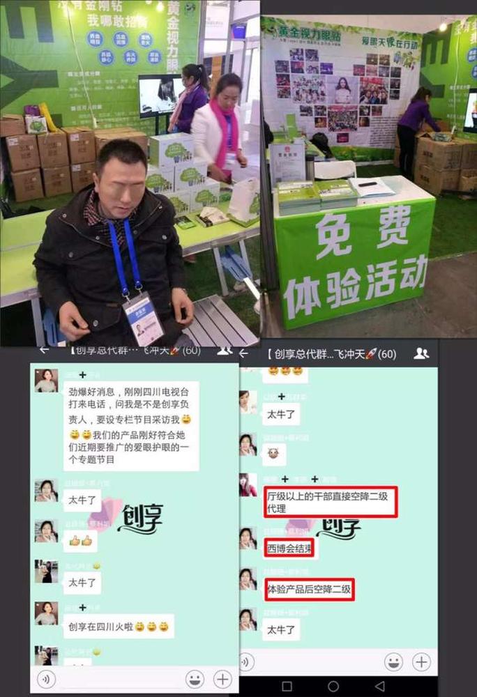C:UsersADMINI~1AppDataLocalTempWeChat Files216872271252022922.jpg