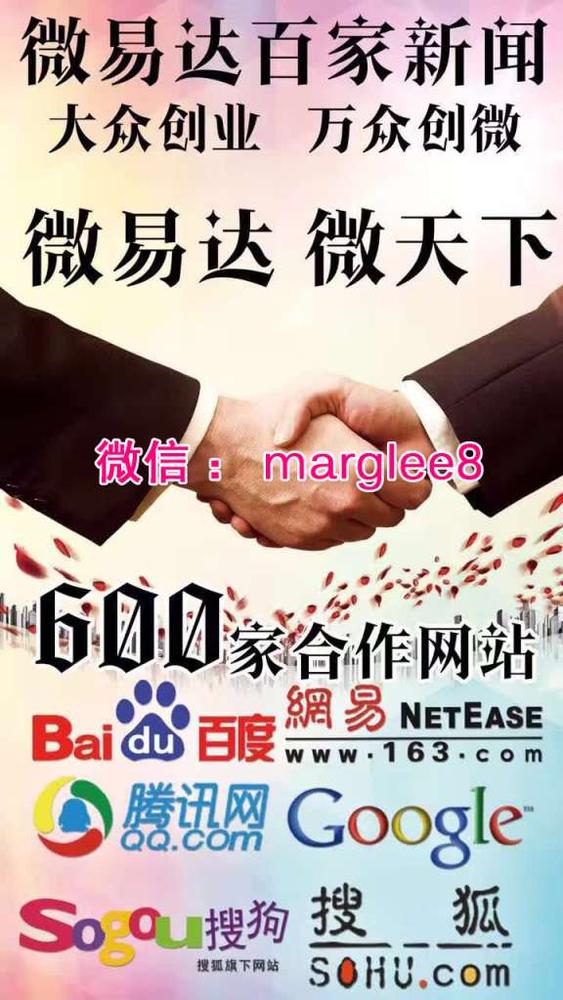 微易达百度推广怎么样百家新闻和百度推广哪个效果好？
