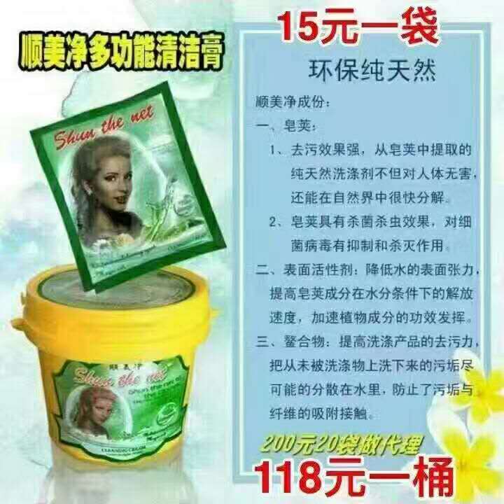 特别在冬天,用来欢迎并配合感觉v感觉,头皮轻松暖和.糕点为什么受洗头图片