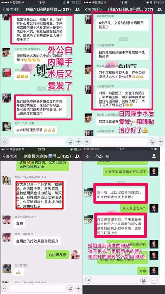 C:UsersADMINI~1AppDataLocalTempWeChat Files59902676300404004.jpg