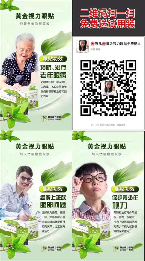 C:UsersADMINI~1AppDataLocalTempWeChat Files610758043813236440.jpg