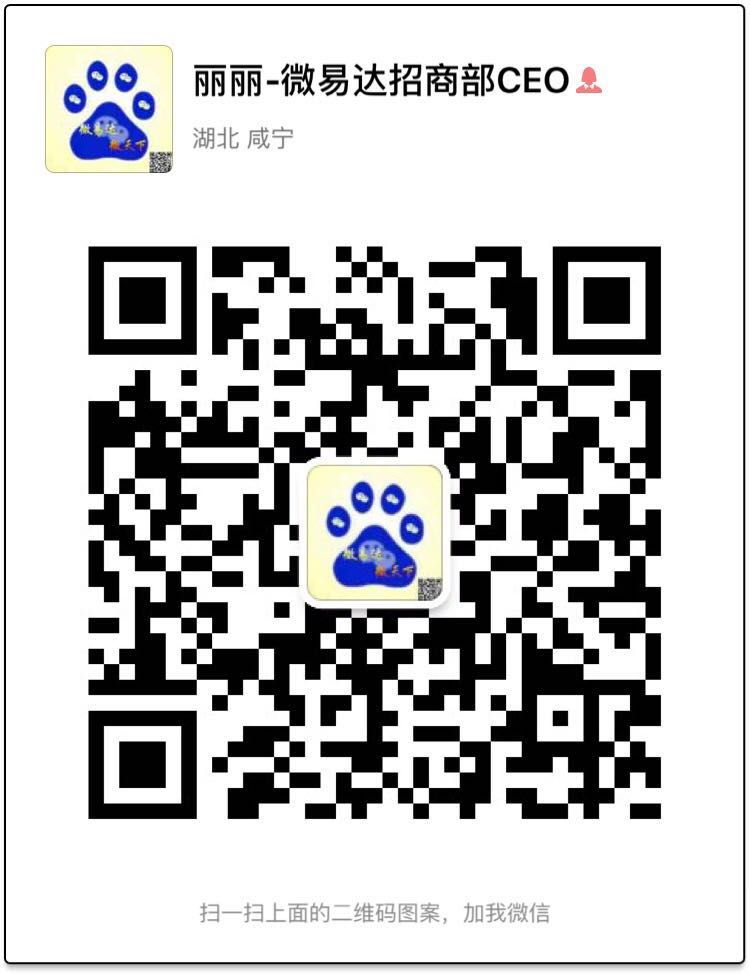 微易达百度推广怎么样百家新闻和百度推广哪个效果好？