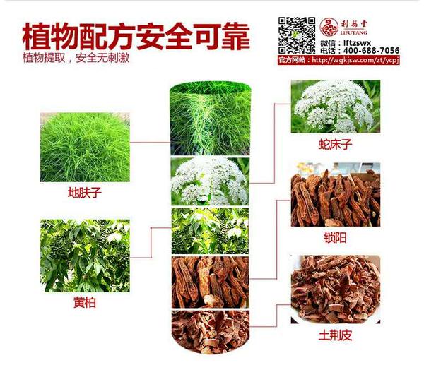 延时喷剂主要是什么原理_延时喷剂使用方法图解(3)
