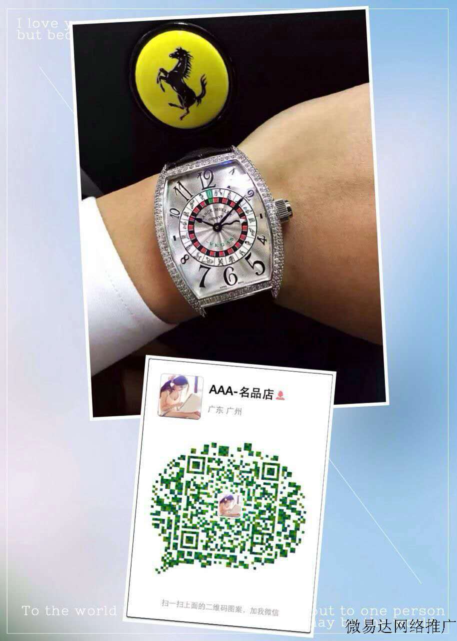 微信里卖高仿精品一比一品牌手表质量怎么样?