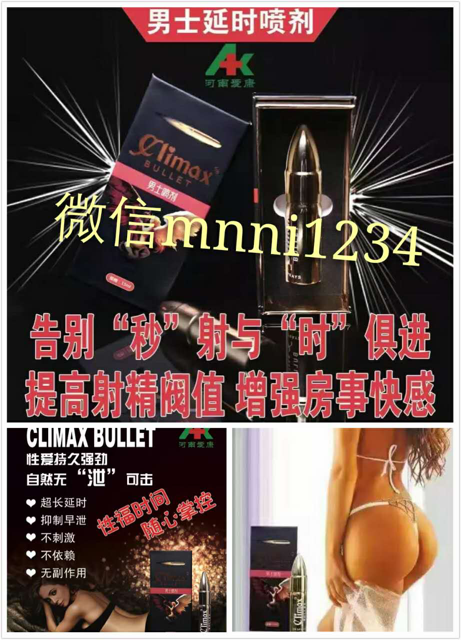 三圣宝黄精巴戟什么成分?总代红衣天使解密为什么男人都喜欢? 三圣宝黄精巴戟什么成分?总代红衣天使解密为什么男人都喜欢?