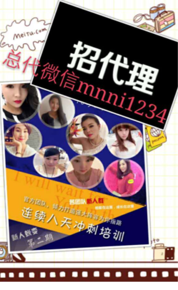 三圣宝黄精巴戟什么成分?总代红衣天使解密为什么男人都喜欢? 三圣宝黄精巴戟什么成分?总代红衣天使解密为什么男人都喜欢?