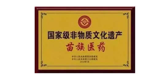 2017得了灰指甲怎么办?苗药秘方药水快速根治