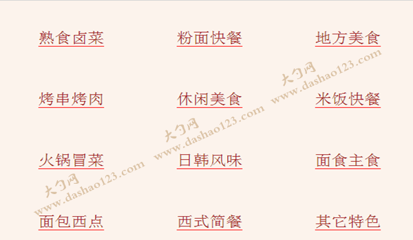 C:UsersAdministratorDesktopQQ截图20170115123859_副本.png