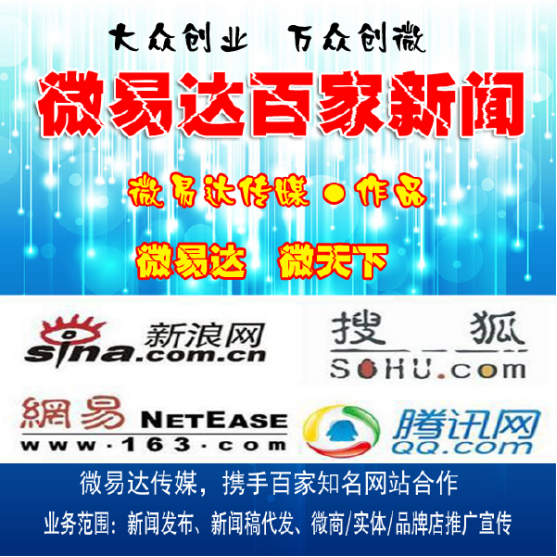 诚招各地代理商_医药代理商收入(3)
